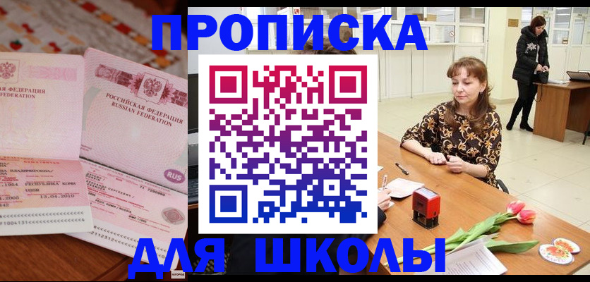 форма 3 в Ленинске